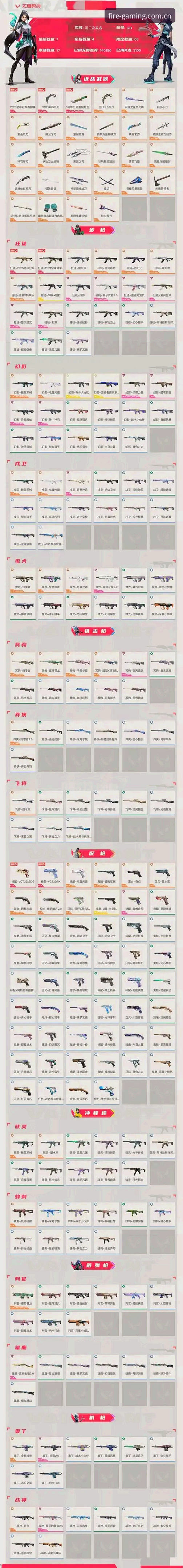 雷火电竞2026正版下载使用指南 一位资深电竞玩家的雷火电竞2026正版下载使用心得:从注册到实战全流程体验